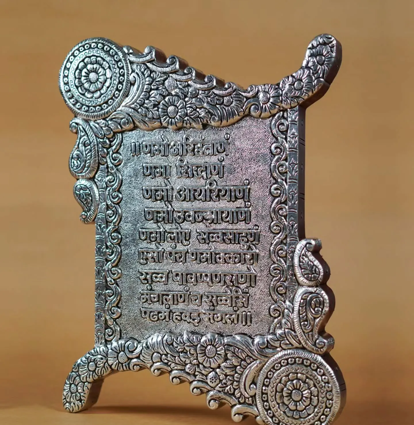 Silver Navkar Mantra Path
